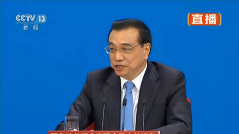 李克强：房屋产权70年到期后可续期	