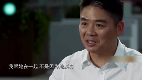 马云调侃马化腾,说完后发现也给自己挖了个坑