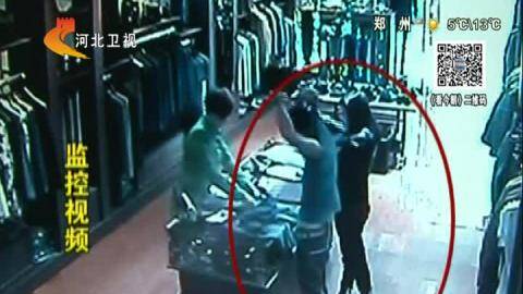 浙江:服装店内二人转 试衣只为偷手机