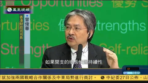 港府:结构性赤字可避免 目前无增税条件