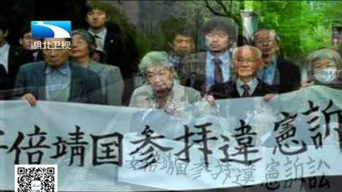 东京审判印法官偏袒战犯 靖国神社为其树碑