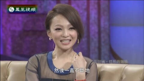 张韶涵自爆参赛糗事 站台上双手发抖