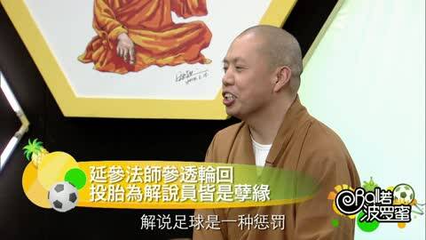 皇族tabe_tabe 解说收入(2)