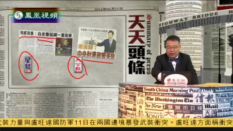 香港财政司司长:白皮书并非调整对港政策