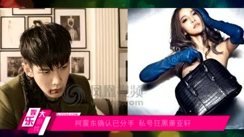 众明星微视助威世界杯-免费在线观看