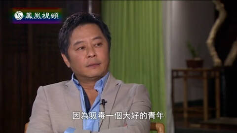 王杰追忆童年:拿人头骨当保龄球玩