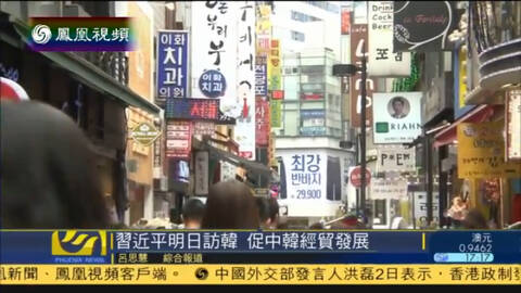 监控拍<em>下女</em>业务员醉酒后与客户酒店内发生关系