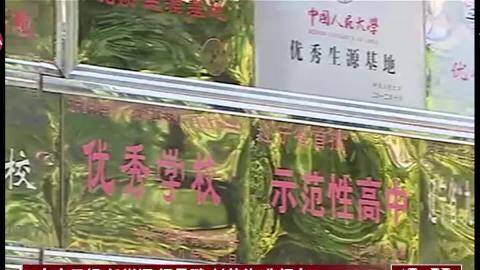 江苏救护车单程收费 明码标价引热议_百度