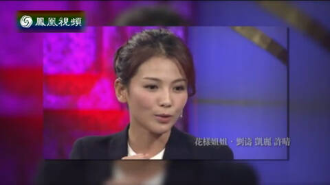 天使<em>女儿</em> <em>你是我的</em>眼-20121116鲁豫有约-百度