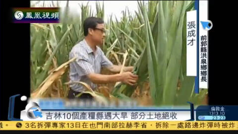 胡锦涛与夫人刘永清回安徽绩溪老家祭祖-2013