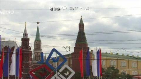 欧洲议会表决欧盟与乌克兰是否签联系国协定