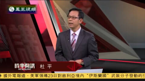 2014-09-23时事开讲 杜平: 日经贸团访华难融中国"铁石心肠"