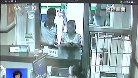 上海:遇中奖陷阱 汇款时被银行组织