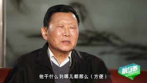 王梦恕:刘志军绰号刘胡来 谁不听他就撤谁