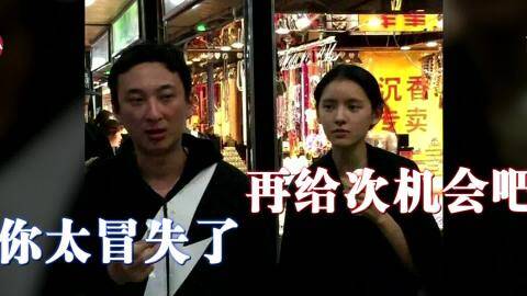 取消关注!王思聪撇张予曦 带美女逛街 -免费在线