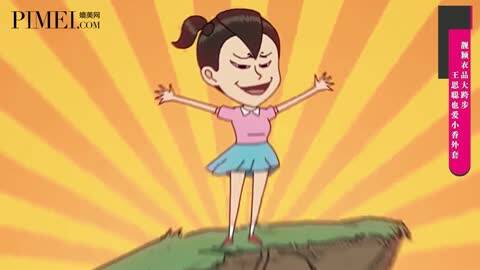 取消关注!王思聪撇张予曦<em>带美女逛街</em>-免费在线