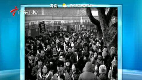 华西村人均收入_京城俱乐部人均消费