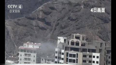 沙特称哈迪武装控制亚丁市大部分地区