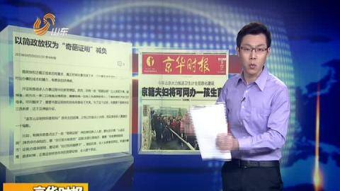 长春上半年gdp增长20_长春公交20路图片