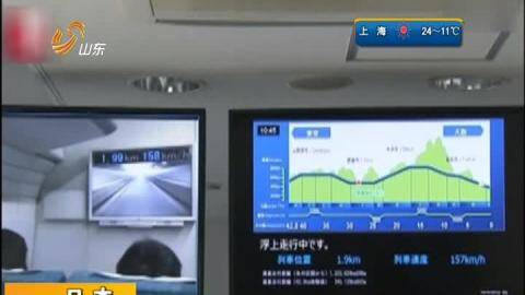 哪些人不能坐磁悬浮 7bb37951-50ab-49ec-ade9-78b8957feffa.jpg