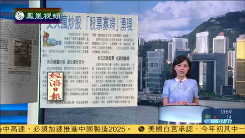 工行上海推新政 千万元以下购房贷款利率9折
