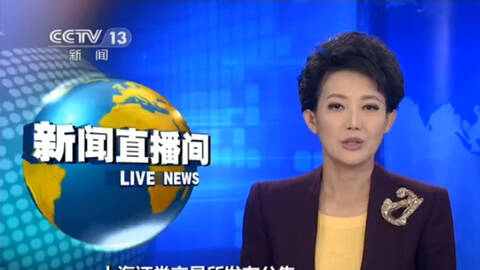 上交所进一步加强50ETF期权持仓限额管