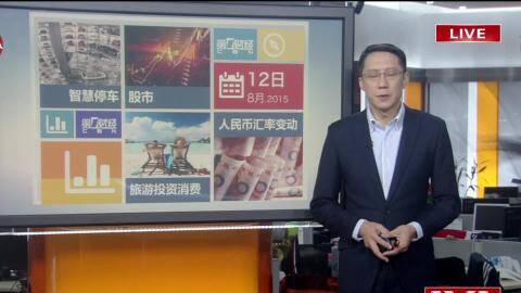 上海证券交易所计划限制上市公司停牌时间