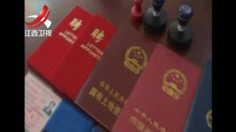 济南:办黑驾校发假证 专坑走后门学员