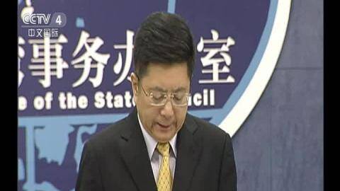 国台办 坚决反对台当局干扰香港一国两制 