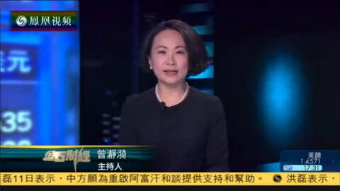 两次触发熔断A股提前休市