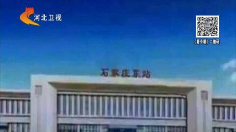 石家庄站周围有什么好吃的 0623c712-fe80-4f1d-918b-2cde18053604.jpg
