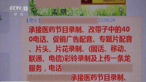 空管花园_机场空管收入