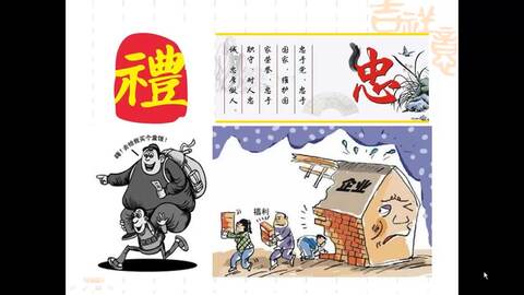 什么服民成语_成语故事手抄报(3)