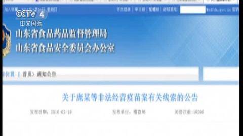 跨国电信诈骗最新进展 f811db4a-b956-419a-9912-ce223676ec8e.jpg