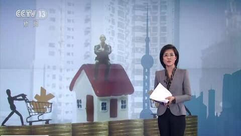 专家:北京上海楼市限购政策暂无松绑可能
