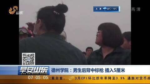 德州有多少人口_中国人亲历 德州人多剽悍 交警比特警牛(2)