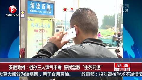安徽滁州破获特大非法倒卖身份证银行卡案