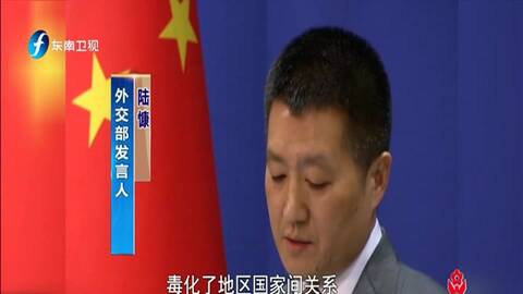 非法逗留黄岩岛海域被中国海警船依法驱离