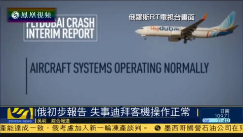 飞机黑匣子价格表 351d6686-9ad3-43d2-937c-962da3751f72.jpg