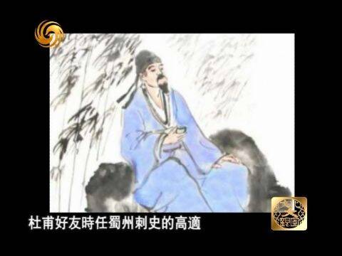 文化大观园：成都杜甫草堂|完整版