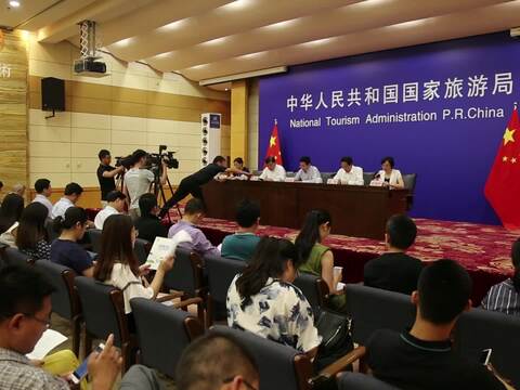  2016国际海岛旅游大会新闻发布会在北京召开