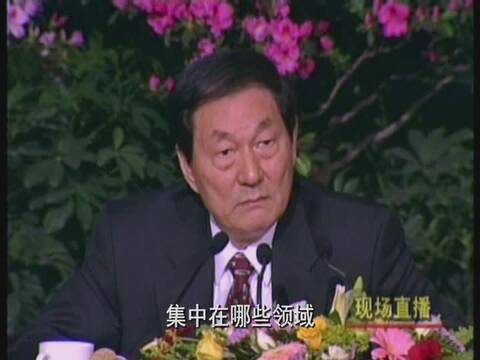 Image result for 朱镕基谈判中国加入WTO