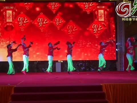 广东高州18舞蹈:娶个媳妇过大年