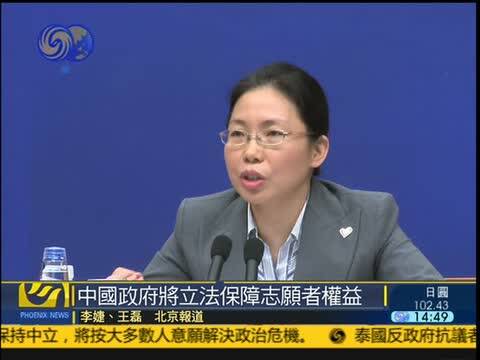 <em>鸿雁</em>(原唱)<em>女声版</em>范海荣_百度影视