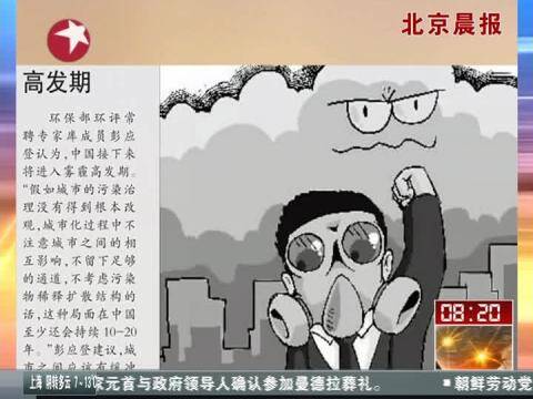 北京晨报 又是临时工 唐山闹市两女警厮打