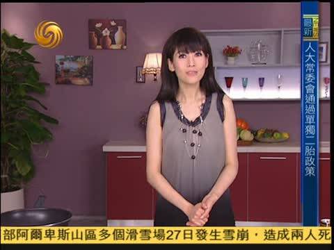 <em>美女私房菜</em>-凤凰视频-最具媒体价值的综合视频
