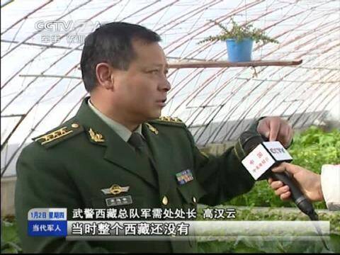 追忆武警西藏总队原司令员郭毅力