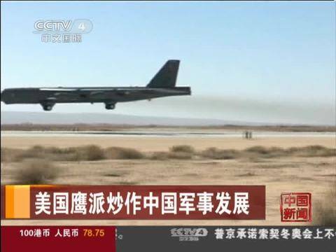 AG真人娱乐官方网站中美联合军演德军舰24小时穿越海峡美无人机演练攻击美济礁