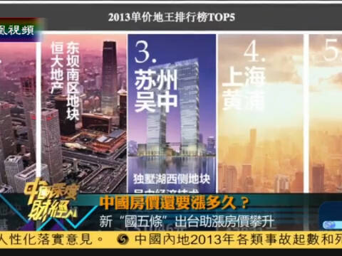 比较有深度的财经新闻 d411d0ed-f390-4805-b931-bf826283ee46.jpg
