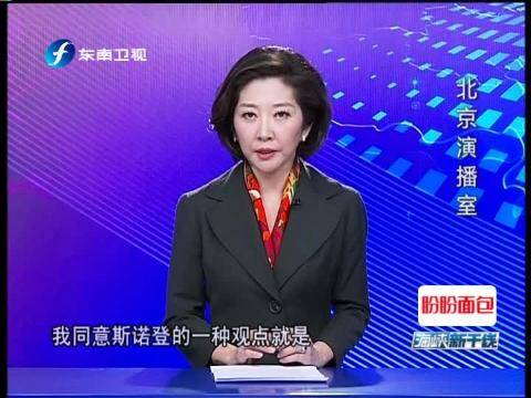 吴学兰 正常情报活动无可厚非